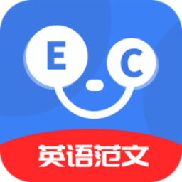 晨星英语作文app v1.5安卓版