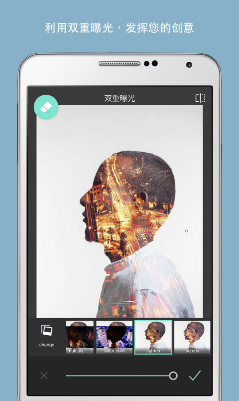 pixfix图像修复app