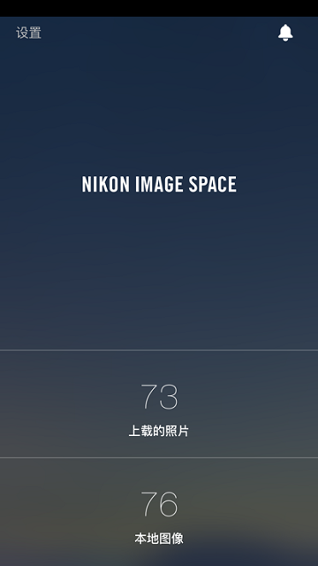 nikon image space软件