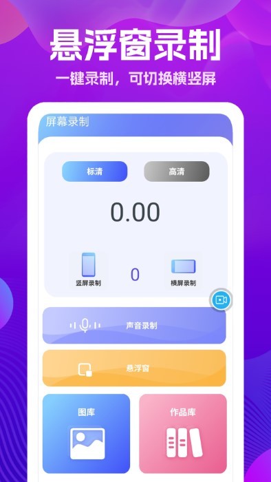 万能版遥控器app