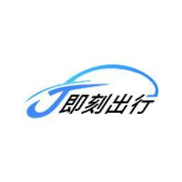 j刻出行app v4.90.0.0006安卓版