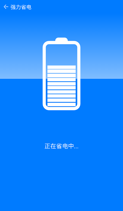 金扫把清理软件