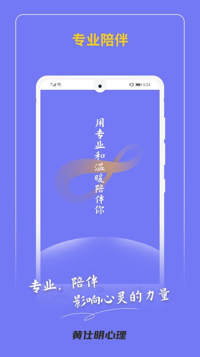 黄仕明教练版软件