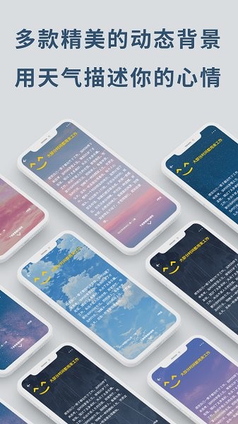 无悔软件最新版