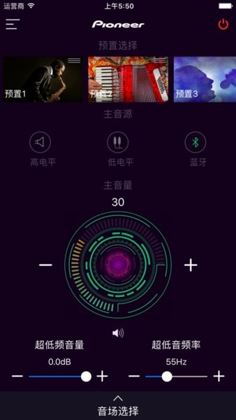 pioneer sound pro Apk