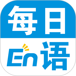 每日英语app官方版 v3.8.4安卓版