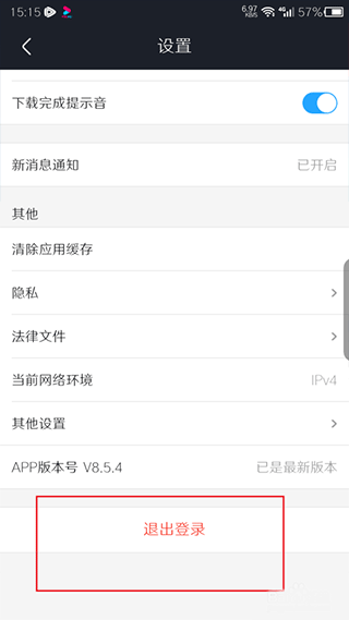 2024优酷最新版本