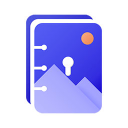 青醒加密相册app v1.6.0安卓版