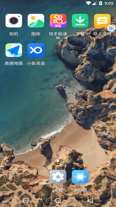 闻所未闻app官方版