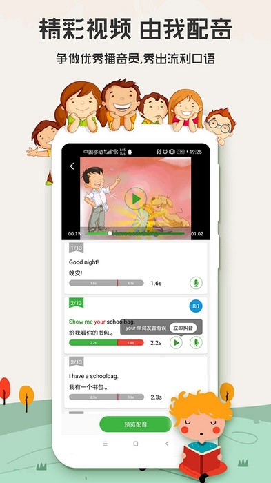 小学英语人教版2023