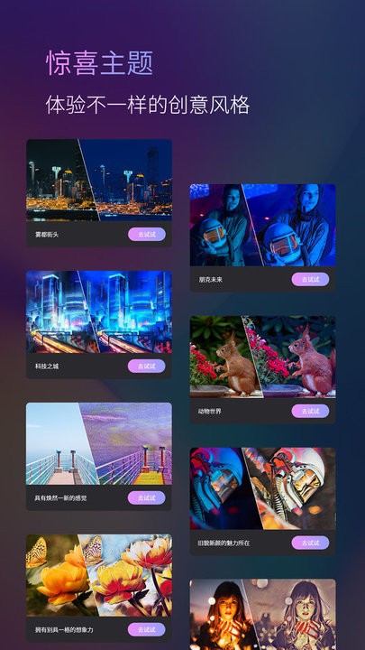 toonmeai绘画软件最新版
