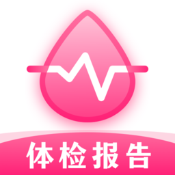 血压体重体检助手官方版 v2.7.5