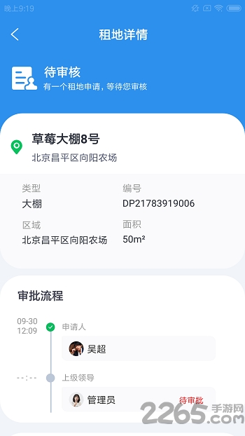 狐涂涂涂色乐园app