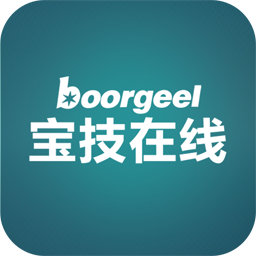 宝技在线最新版(boorgeel)