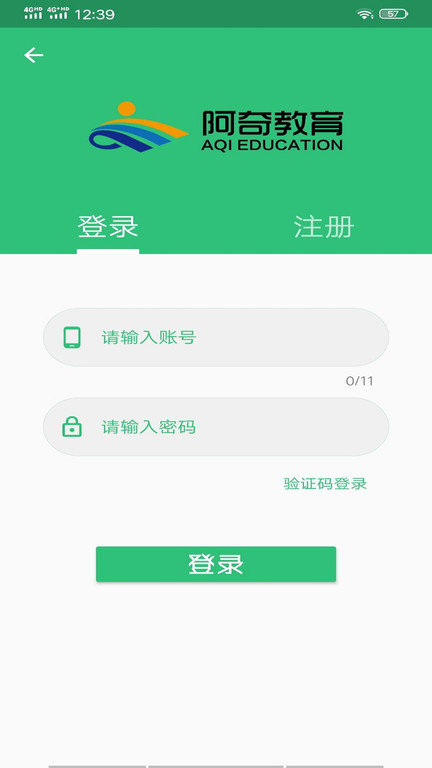 心血管内科学中级app