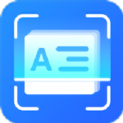 cs文字扫描王手机版