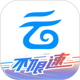 和彩云网盘app手机客户端(改名中国移动云盘) v10.4.0安卓最新版本安卓版