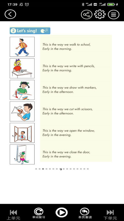 冀教英语点读app