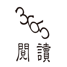 365阅读app v1.0.0安卓版