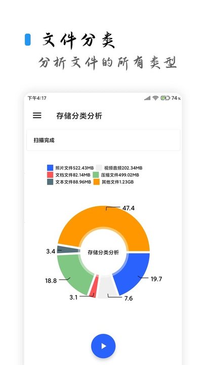 清浊高级版app
