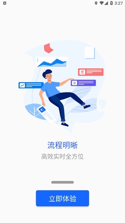 江西制造职业技术学院app