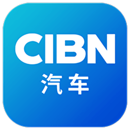 cibn汽车app v1.2.5安卓最新版安卓版