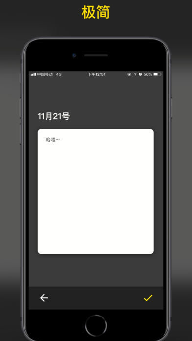 纸糖日记官方版