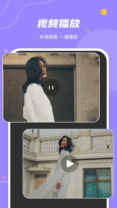 手机隐私保险箱app最新版