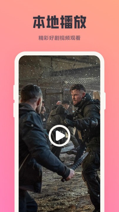 多多影视投屏app