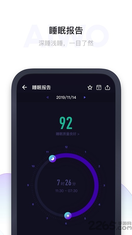 爱我app