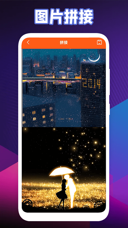 小小爱拼图手机版