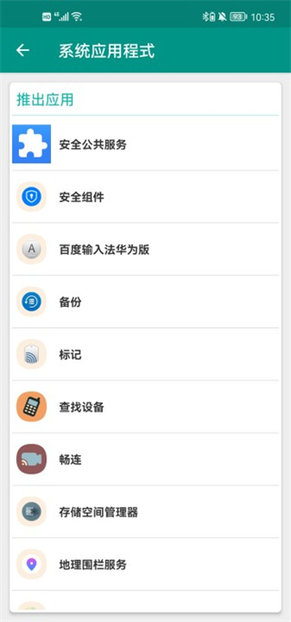 killapps pro最新版