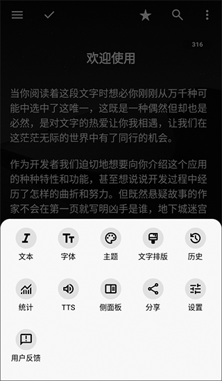 轻羽写作app(writer lite)