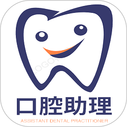 口腔执业助理医师丰题库最新版