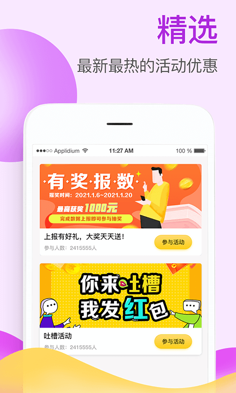 掌上牧云企业版