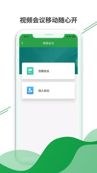健康云州医护版