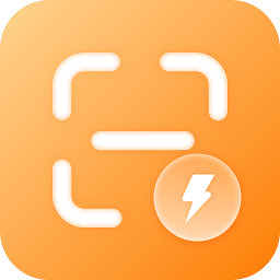 一闪扫描app v1.0.0安卓版
