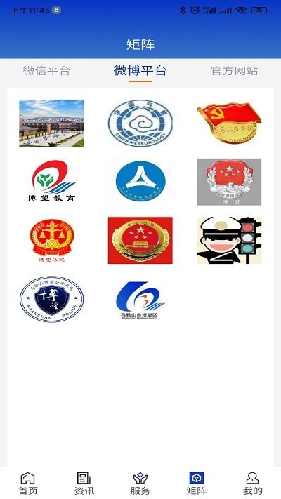 明珠博望官方版