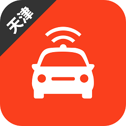 天津网约车考试题库app v2.2.8安卓版