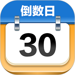 matterdays倒数日app v1.1.7安卓最新版安卓版