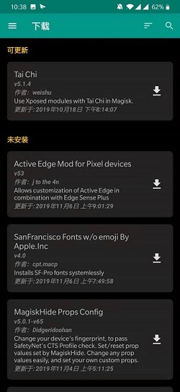 要你命三千模块最新版本(3000xposed)