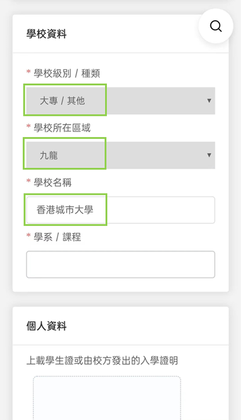 香港八达通app最新版本