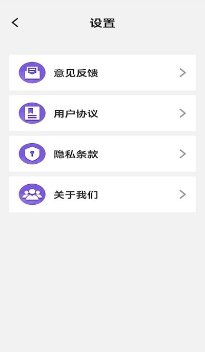 洪福清理手机版软件