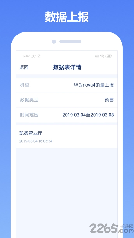中邮云图app
