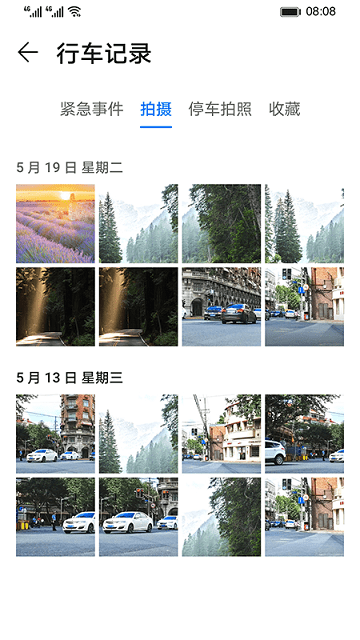 盯盯拍mini5插件app