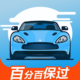 驾考通新版app2023