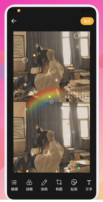 随手拍相机app最新版