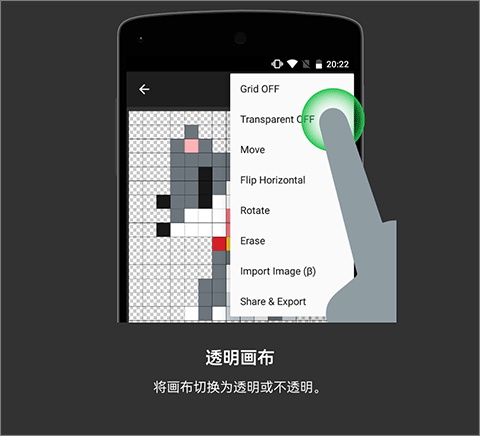 八位元画家app安卓版(8bit painter)