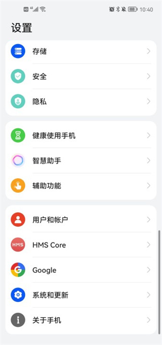 clip studio paint安卓版