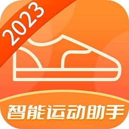 行动智能运动助手app v4.8.4安卓版